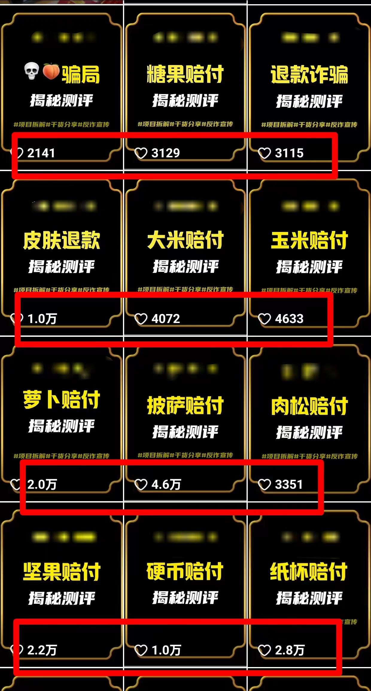 图片[1]-(9447期)2024年抖音快手最新项目拆解视频引流创业粉，一天轻松引流精准创业粉100+-鑫梵淘