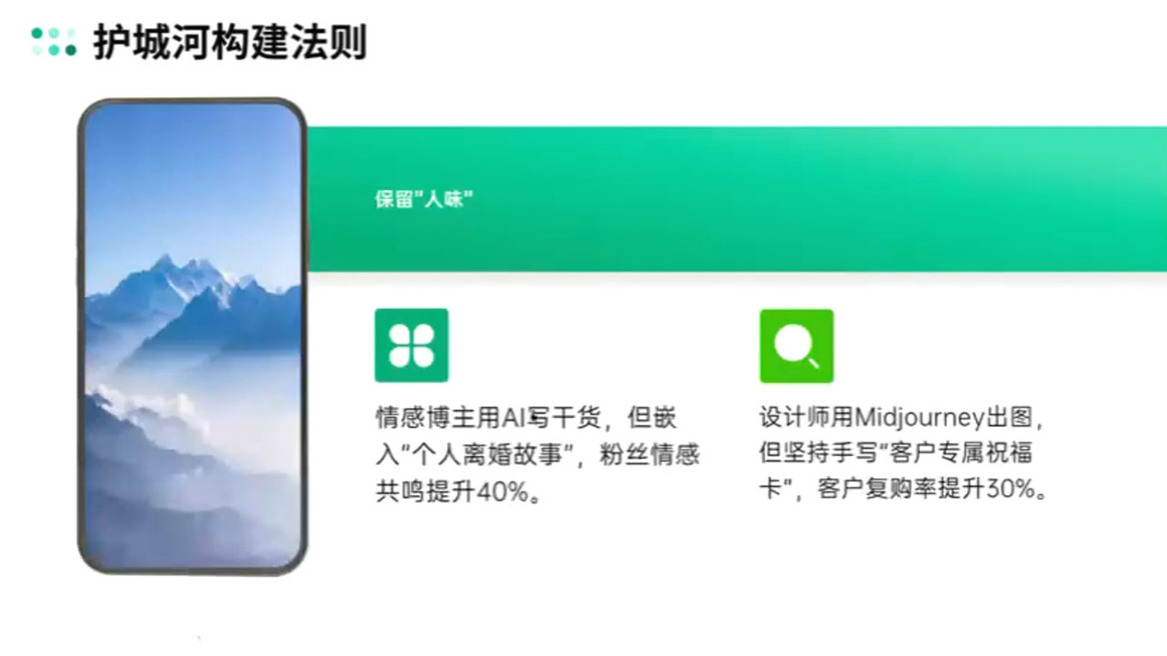 自媒体IP变现实战营从定位到长期规划-鑫趣淘