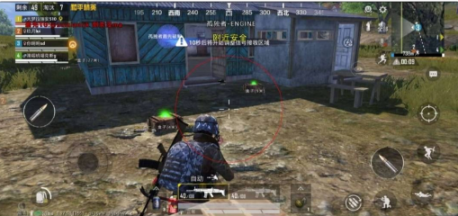 和平精英追踪直装孤勇者-鑫梵淘