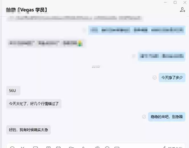图片[2]-【黄金期货AI搬砖】AI操盘手技术Vegas交易技术+聪明软件， 黄金期货日赚50-1000U， 长期稳定-鑫梵淘