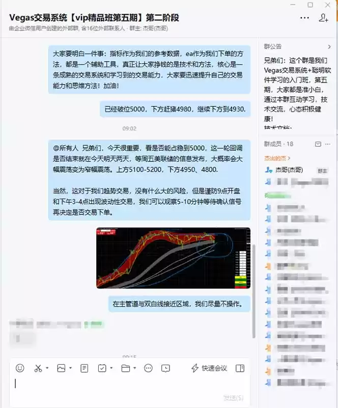 图片[1]-海外美金操盘手技术，Vegas交易技术+聪明软件，日赚50-1000U，长期稳定，小白轻松上手。-鑫梵淘