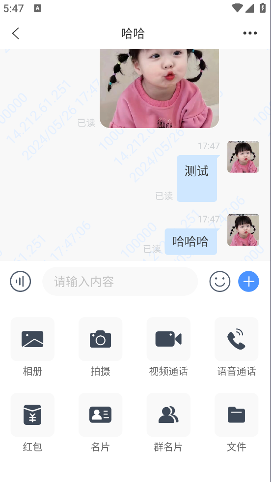 简聊im即时通讯源码搭建教程-鑫梵淘