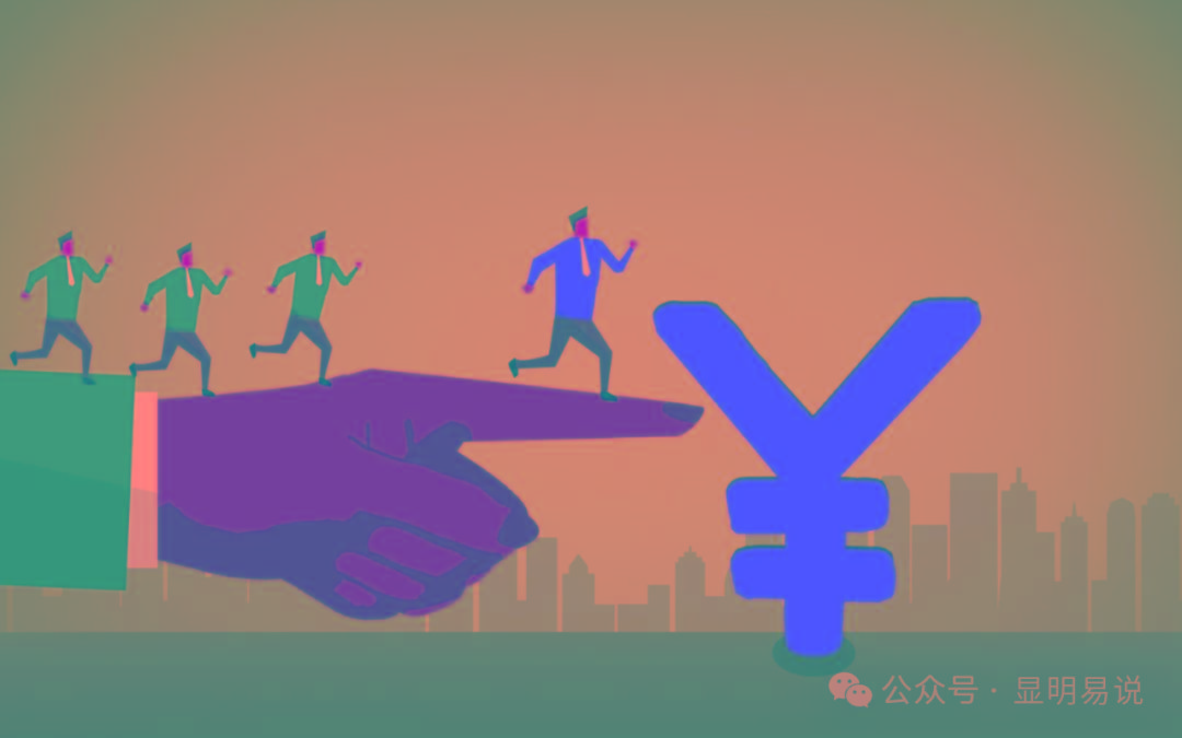 (9339期)某公众号付费文章《如何让收入提升百十倍？》-鑫梵淘