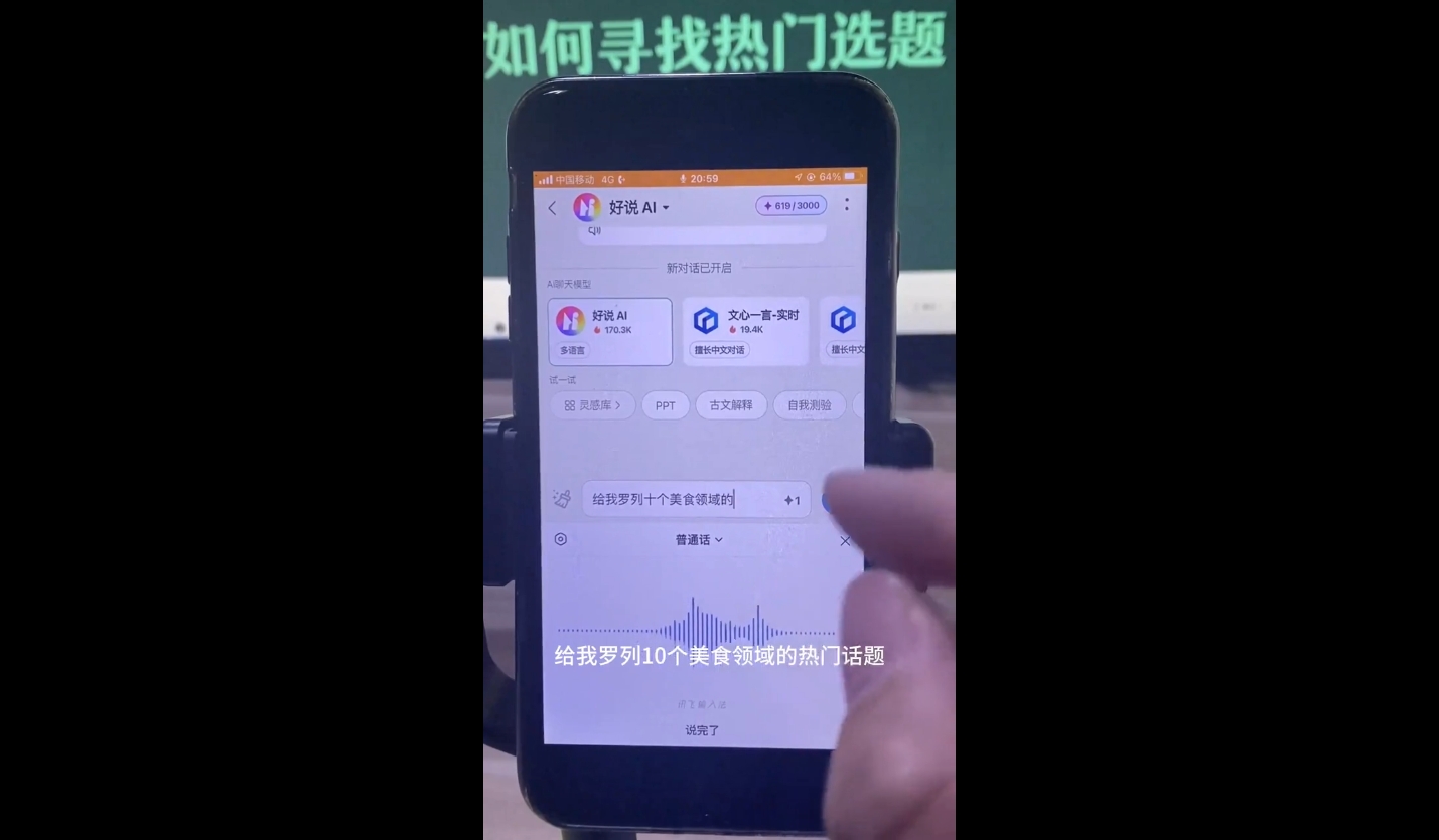 马哥·2024AI工具实操课-鑫梵淘