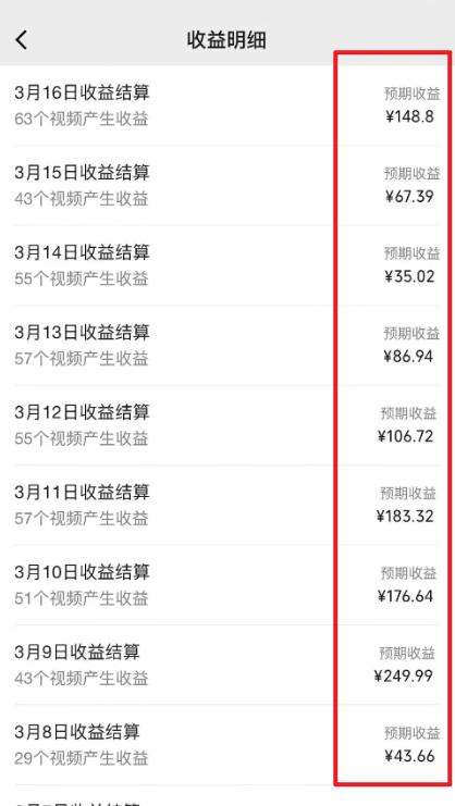 图片[1]-(9505期)2024视频号最新过原创技术，三天起号，收益稳定，单日500-1K-鑫梵淘