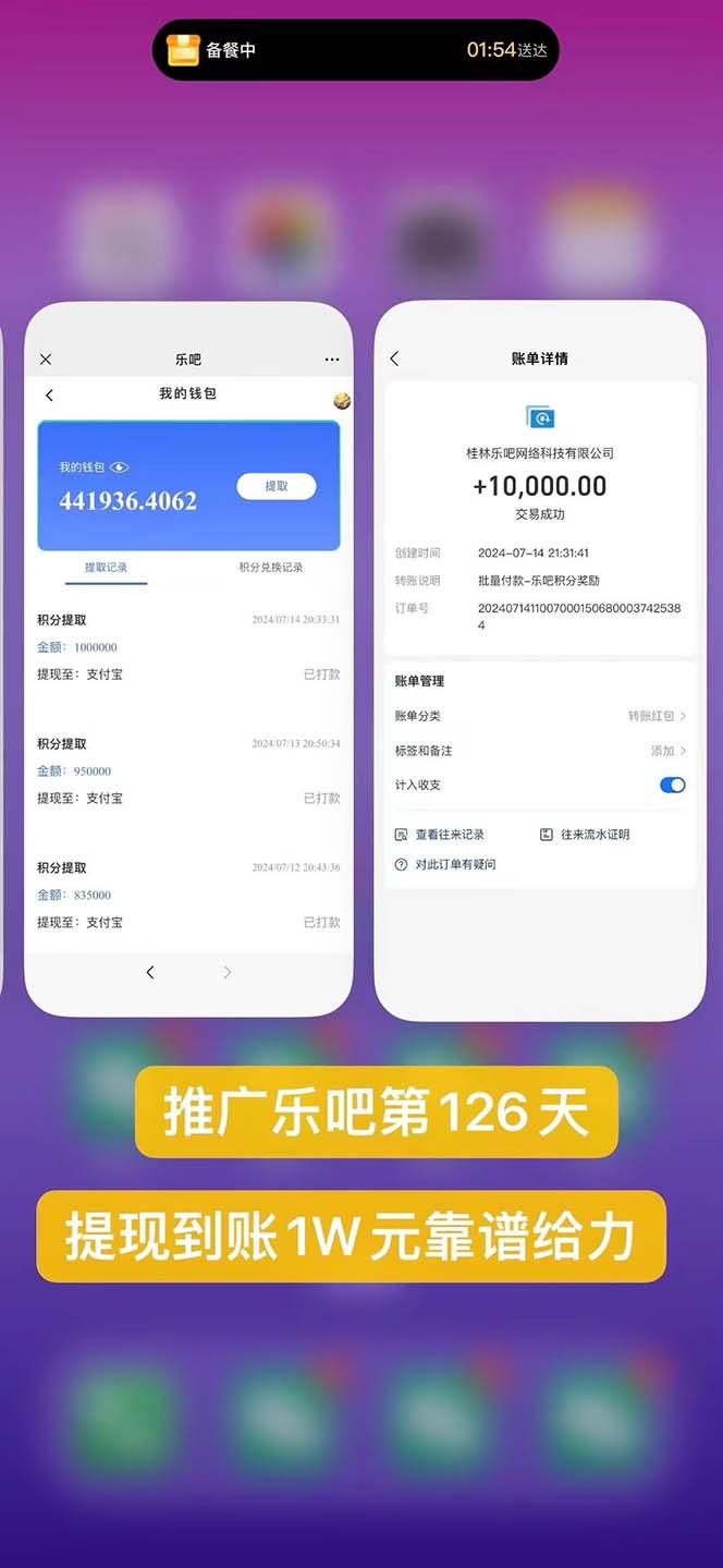 图片[1]-利用工具实现全自动看广告撸收益，单工具每日躺赚4-6米 ，批量10000＋…-鑫梵淘