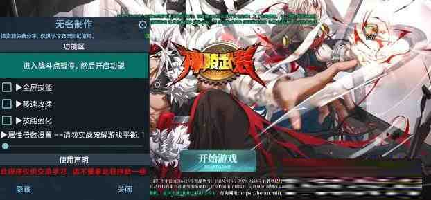 神陵武装无名直装MOD-鑫梵淘