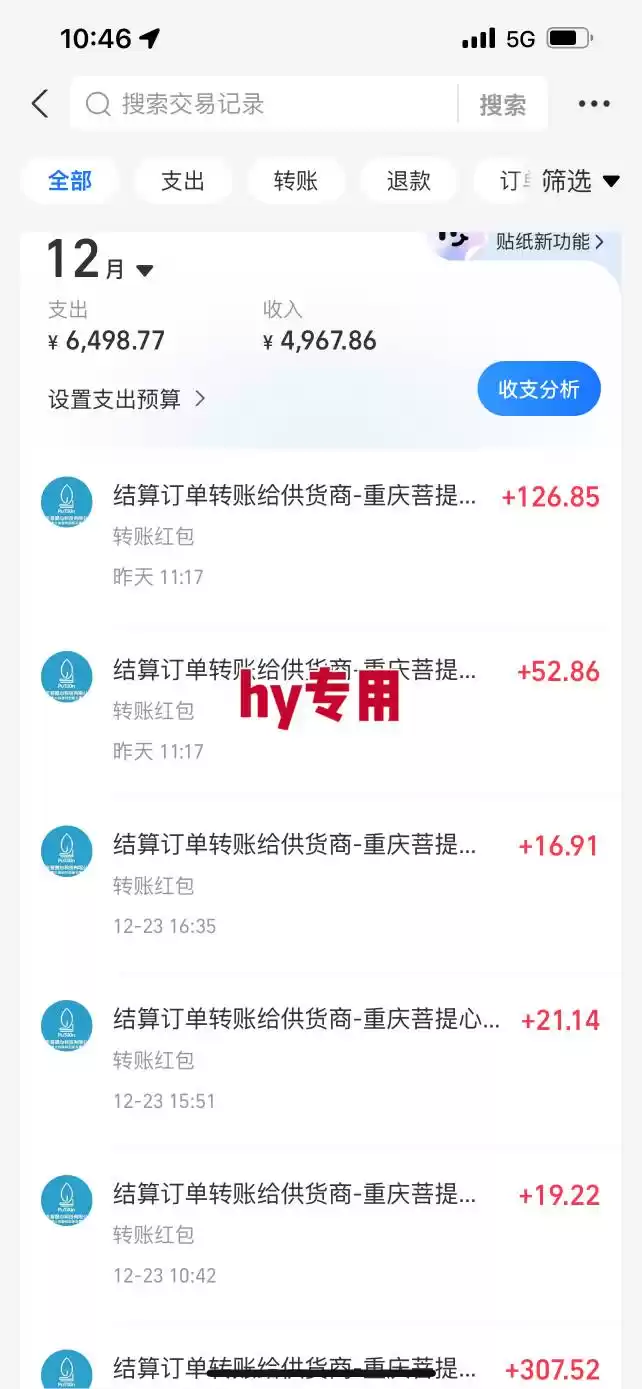 日入1K稳如狗!游戏自动挖金项目(已稳定2年),永不失业的副业之选【揭秘】