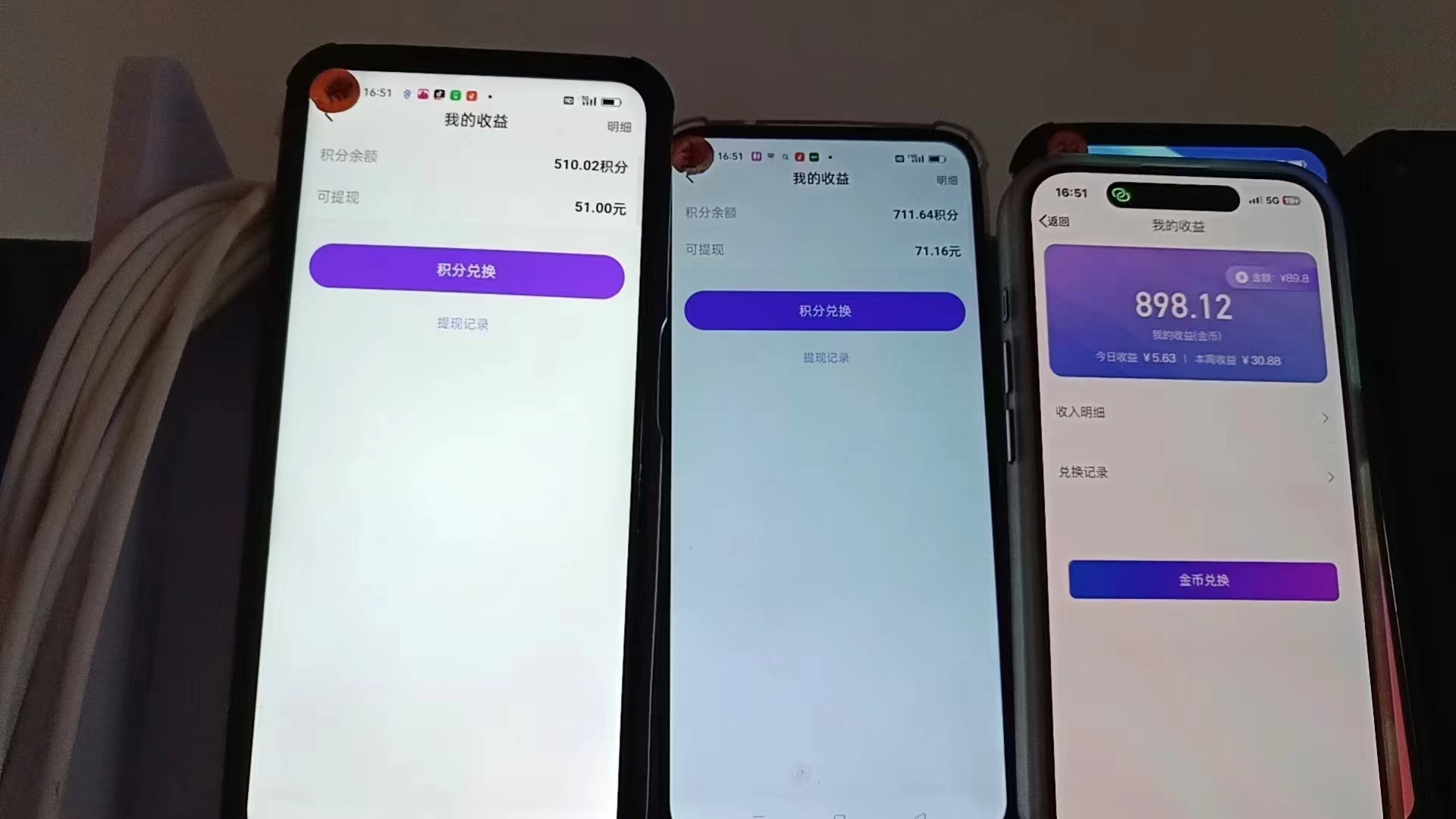 图片[1]-语聊自刷掘金，当天学会，当天见收益，轻松日入300+-鑫梵淘