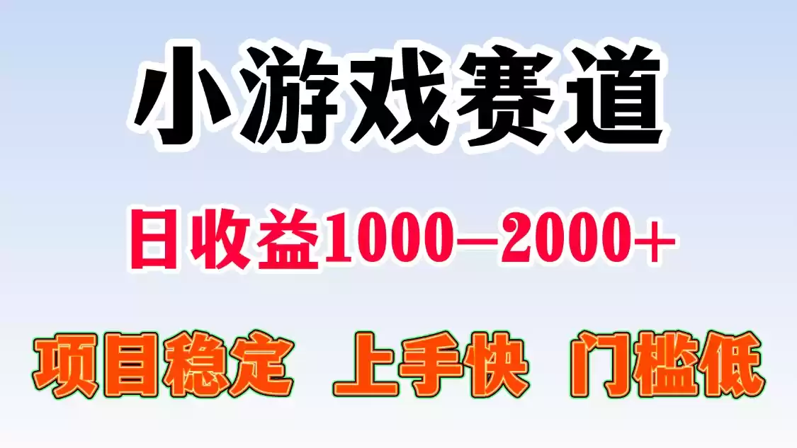 日收益500-1000+ 一台电脑窝家里就能做-鑫梵淘