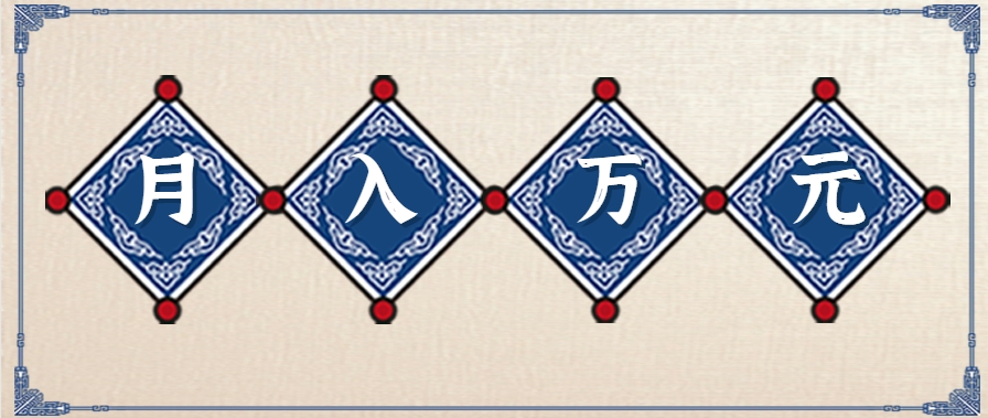 零撸项目爆款玩法，简单易上手有人靠着这个一天收入300+，一条视频直接赚了1600+-鑫梵淘