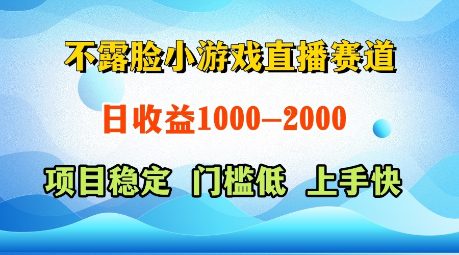 一天收益1000+，视频号、快手双平台项目，门槛低上手快-鑫梵淘