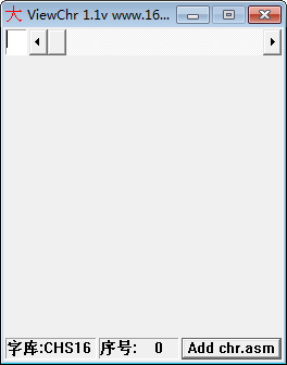 16X16点阵字库(ViewChr) v1.1 免费版-鑫梵淘