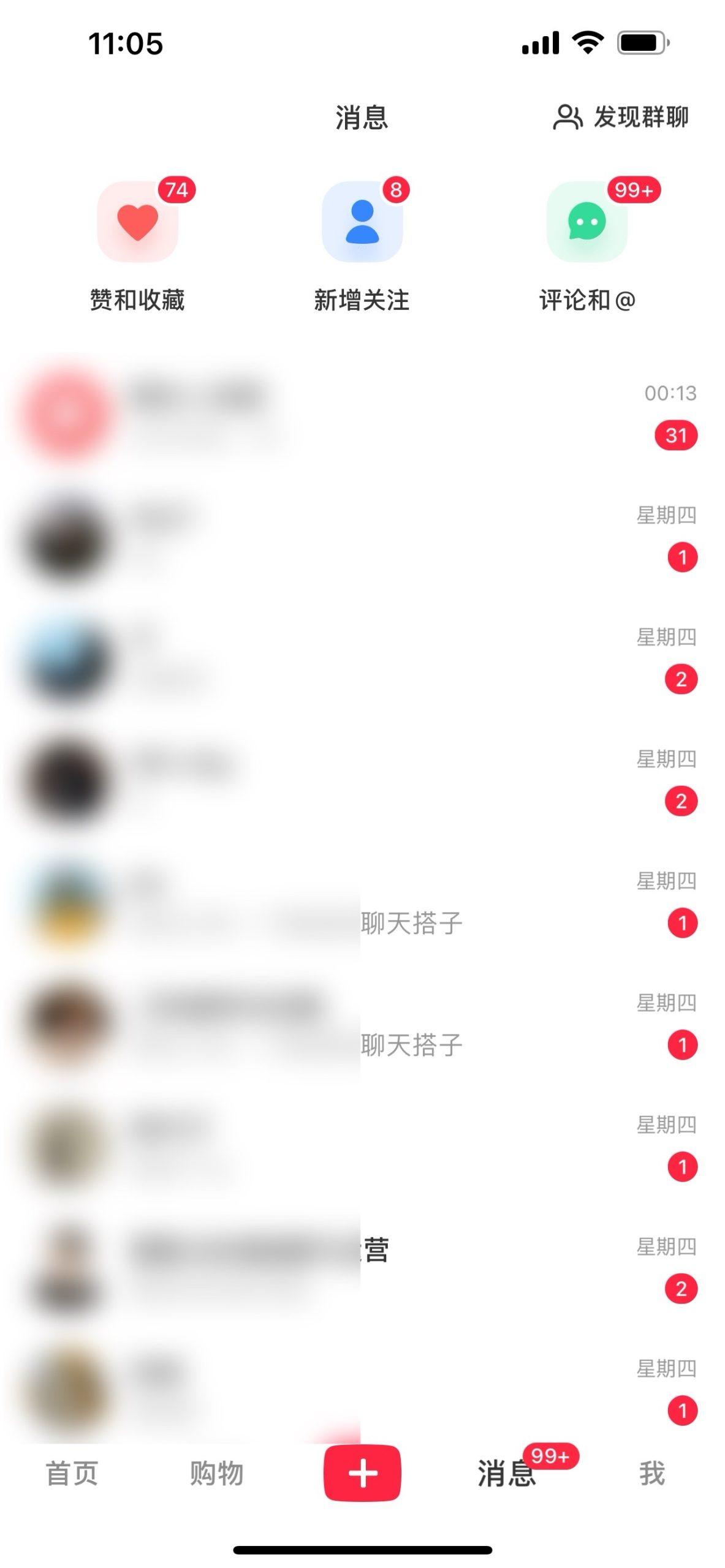 图片[1]-2024年交友搭子最新项目，极速引流300+搭子粉，简单粗暴，好学好上手-鑫梵淘