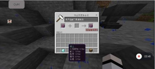 我的世界mc丁真2.12科技直装端-鑫梵淘