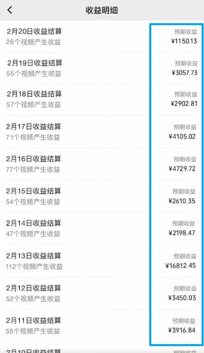 图片[1]-视频号最新100%原创玩法，收益稳定，单日收益1000+，小白专属-鑫梵淘
