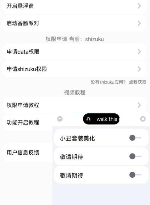 香肠派对樱花独家美化包-鑫梵淘