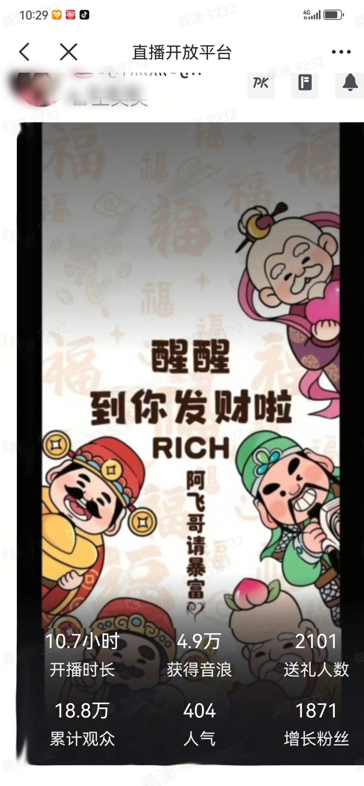 2月新风口项目，有手就能做，在线制作到你发财手机壁纸，单日轻松收益5000+-鑫梵淘