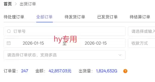 三款游戏全自动搬砖独家首发,日入1K,全自动无需人工操作,长期稳定的副业项目【揭秘】