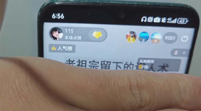 图片[1]-抖音雪花无人直播，一天躺赚3000+，0粉手机可搭建，不违规不限流，小白…-鑫梵淘