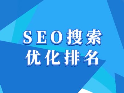 抖音搜索SEO教程，抖音SEO搜索优化排名-鑫梵淘