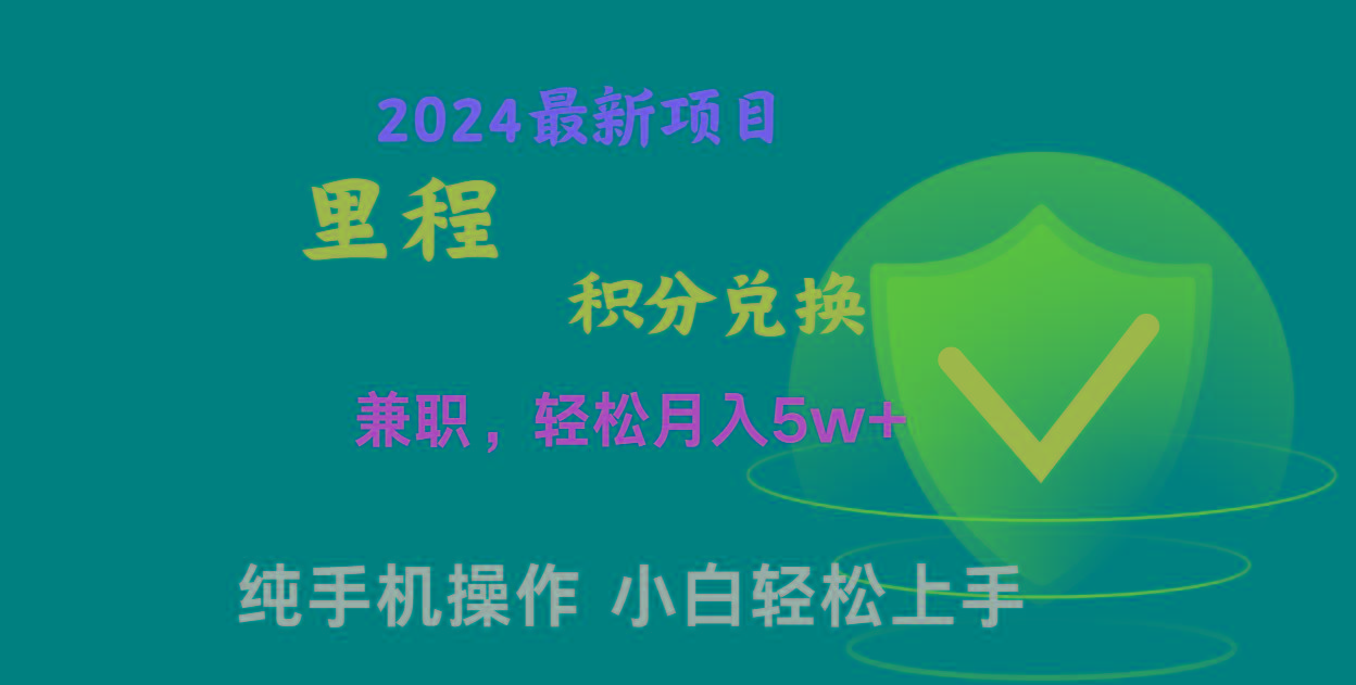 暑假最暴利的项目，市场很大一单利润300+，二十多分钟可操作一单，可批量操作-鑫梵淘