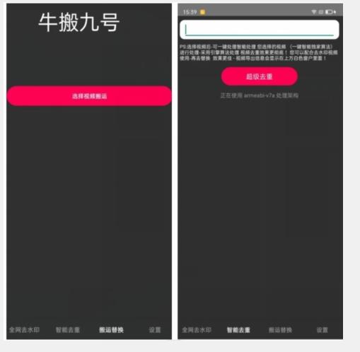 外面价值888的斗音KS最新搬运技术教程-鑫梵淘