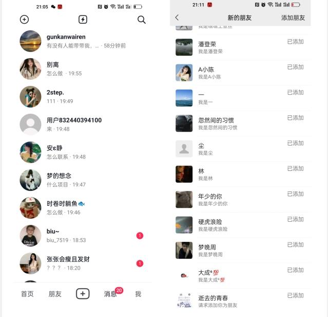 【揭秘】抖音评论区截流一天一二百创业粉不屏蔽各行业均可引流-鑫梵淘