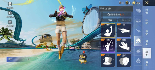 和平美化v2-鑫梵淘