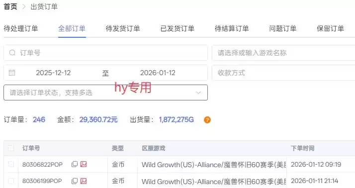 游戏全自动化搬砖项目，日入1k+，不用玩游戏、不用守电脑，全程自动无操作，长期稳定【揭秘】