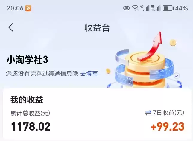 让AI收录我们内容项目,绝密AI SEO网盘项目实现被动收益