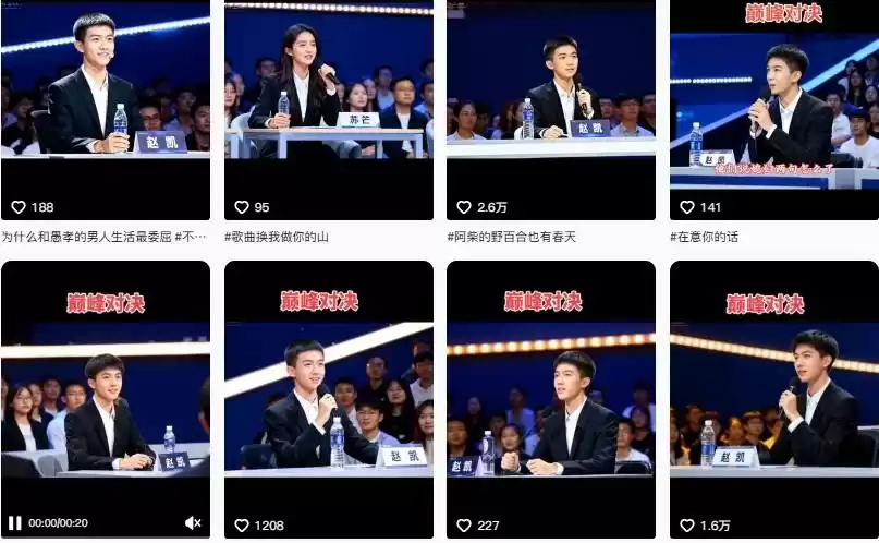 AI仿真人辩手情感短视频制作教学，流量逆天，快速起号涨粉，手把手教你制作