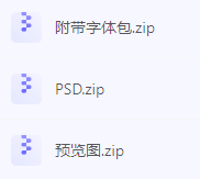 【素材模版分享】高效神器一键获取数据可视化大屏组件源文件-鑫梵淘