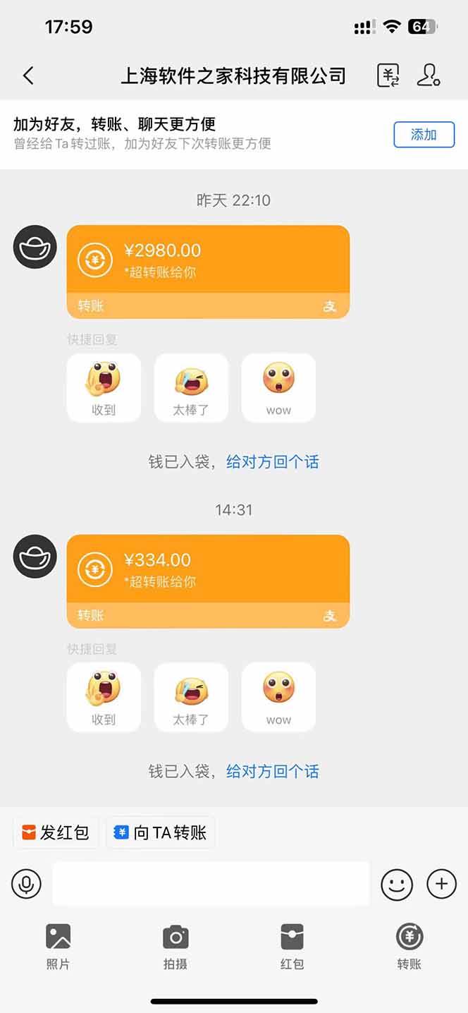 图片[2]-（14362期）AI脚本自动挂机，单机每天收益300+管道收益轻松日入1000+-鑫梵淘