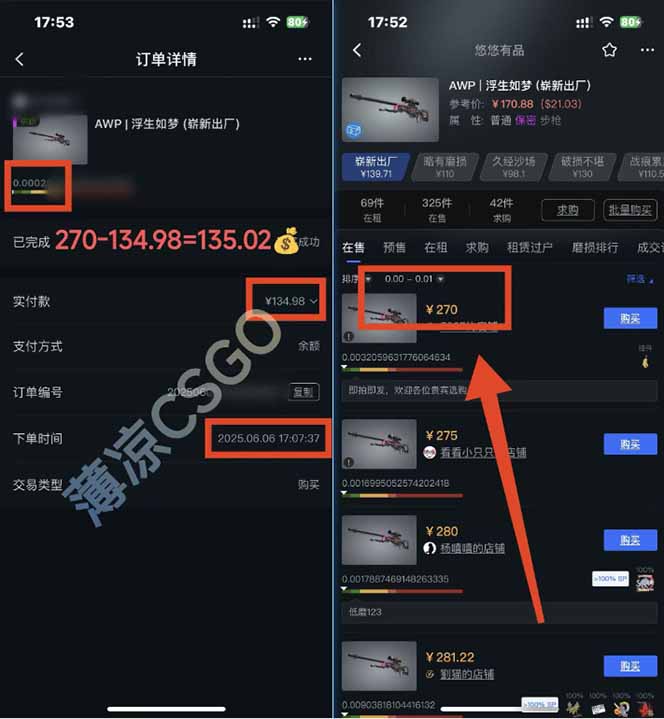 图片[1]-25年最新游戏搬砖，全自动挂机，不需要玩游戏，单手机操作日入300+-鑫梵淘