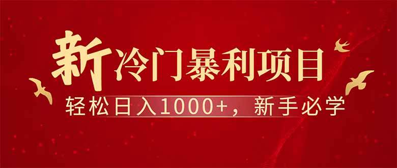 (14495期)全新项目,每天被动收益1000+,长期管道收益!-鑫梵淘