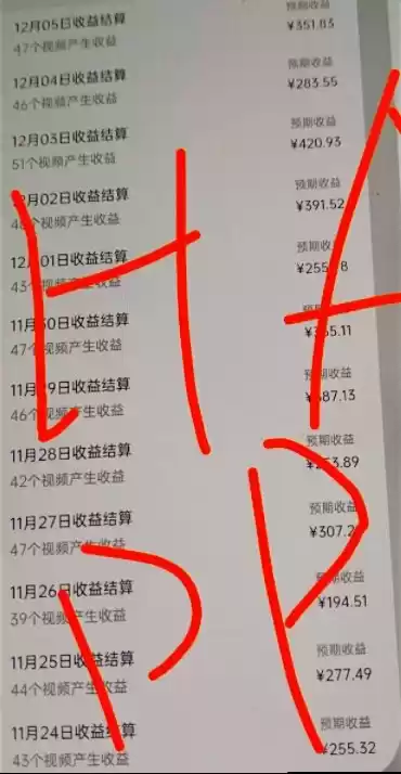 原创视频玩法撸平台收益,3分钟一条原创,适合头条+百家+视频号+抖音,一个作品吃多份收益