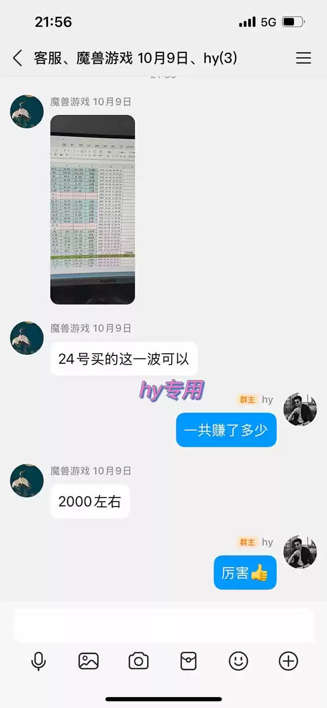 图片[1]-多款游戏搬砖全自动变现项目，日入千元，独家技术，可矩阵，长期稳定！-鑫梵淘