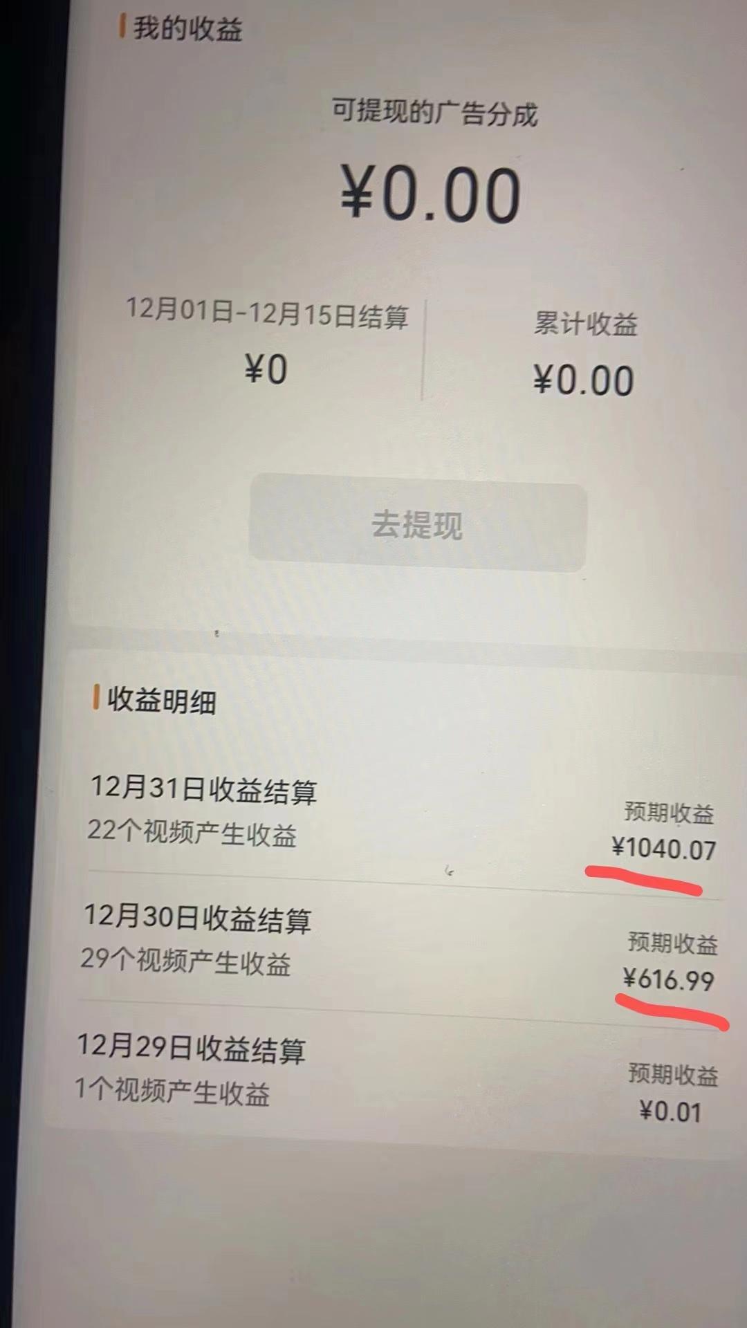 2024最新视频号创作者分成暴利玩法-情感赛道，10秒视频赚了1500+-鑫梵淘