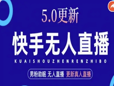 AI数字人快手短视频+虚拟直播，音频提取数字人生成-鑫梵淘