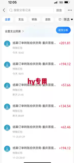 游戏搬砖项目,月入1W+,稳定持续收益,副业兼职賺米必看【揭秘】