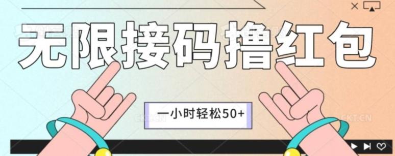 全新暴力接码项目，一个小时轻松50+-鑫梵淘