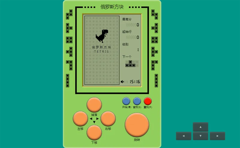 经典俄罗斯方块网页HTML小游戏源码-鑫梵淘